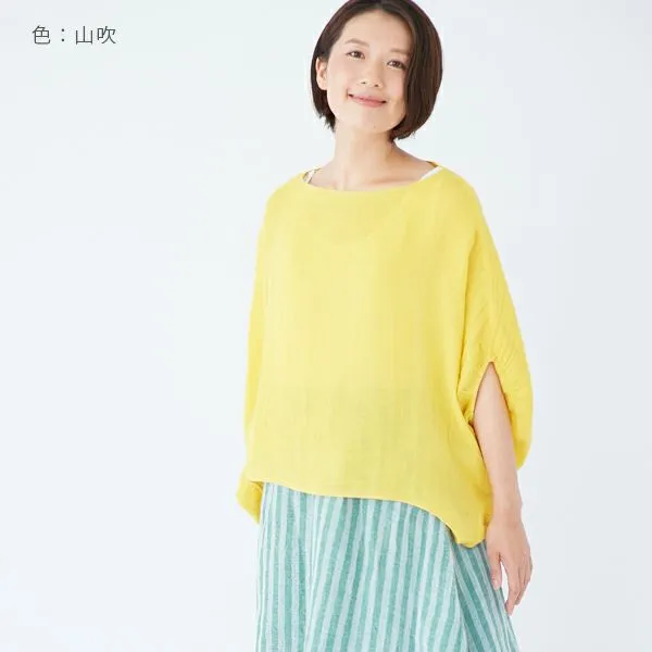 Caya Drop Sleeve Top